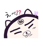 ヤングニャン
～ね の つく人へ～（個別スタンプ：26）