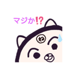 ヤングニャン
～ね の つく人へ～（個別スタンプ：30）