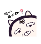 ヤングニャン
～ね の つく人へ～（個別スタンプ：32）