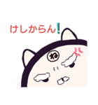 ヤングニャン
～ね の つく人へ～（個別スタンプ：34）