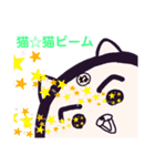 ヤングニャン
～ね の つく人へ～（個別スタンプ：40）