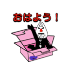 ケーキ怪人（個別スタンプ：1）