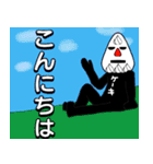 ケーキ怪人（個別スタンプ：2）