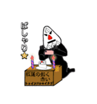 ケーキ怪人（個別スタンプ：19）