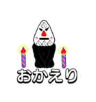 ケーキ怪人（個別スタンプ：32）