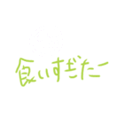 ポニョちゃんの口癖。（個別スタンプ：4）