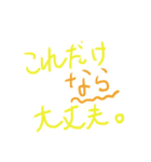 ポニョちゃんの口癖。（個別スタンプ：5）