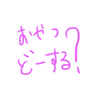 ポニョちゃんの口癖。（個別スタンプ：10）