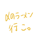 ポニョちゃんの口癖。（個別スタンプ：13）