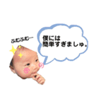 Riustamp！（個別スタンプ：15）