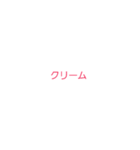 Tネーム（個別スタンプ：7）
