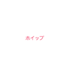 Tネーム（個別スタンプ：16）