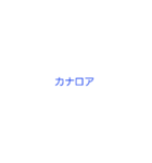 Tネーム（個別スタンプ：36）