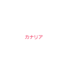 Tネーム（個別スタンプ：37）