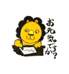 ライオネルの社会生活（個別スタンプ：3）