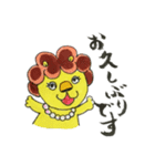 ライオネルの社会生活（個別スタンプ：4）