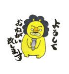 ライオネルの社会生活（個別スタンプ：7）