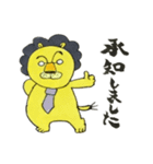 ライオネルの社会生活（個別スタンプ：9）