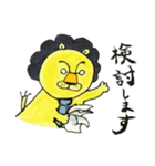 ライオネルの社会生活（個別スタンプ：10）