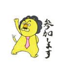ライオネルの社会生活（個別スタンプ：13）
