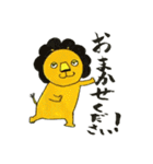 ライオネルの社会生活（個別スタンプ：16）