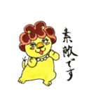 ライオネルの社会生活（個別スタンプ：18）