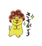 ライオネルの社会生活（個別スタンプ：19）