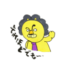 ライオネルの社会生活（個別スタンプ：23）