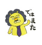 ライオネルの社会生活（個別スタンプ：26）