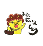 ライオネルの社会生活（個別スタンプ：28）