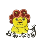 ライオネルの社会生活（個別スタンプ：32）