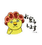 ライオネルの社会生活（個別スタンプ：33）
