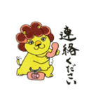 ライオネルの社会生活（個別スタンプ：37）