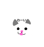 うーくんずとひよこ（個別スタンプ：1）