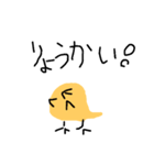 うーくんずとひよこ（個別スタンプ：5）