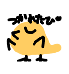 うーくんずとひよこ（個別スタンプ：7）