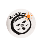 オヤジ2（個別スタンプ：1）