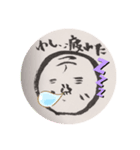 オヤジ2（個別スタンプ：4）