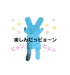 痛いの痛いの飛んでけ〜（個別スタンプ：2）