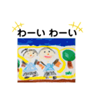 痛いの痛いの飛んでけ〜（個別スタンプ：17）