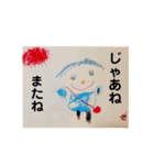 痛いの痛いの飛んでけ〜（個別スタンプ：36）