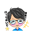 俺から彼女へのメッセージスタンプ（個別スタンプ：2）
