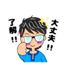 俺から彼女へのメッセージスタンプ（個別スタンプ：3）