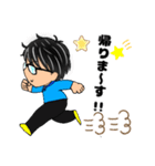 俺から彼女へのメッセージスタンプ（個別スタンプ：6）