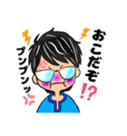 俺から彼女へのメッセージスタンプ（個別スタンプ：8）