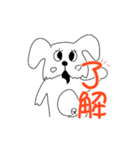 犬のシャンプー屋わんこ（個別スタンプ：2）