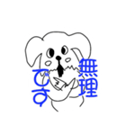 犬のシャンプー屋わんこ（個別スタンプ：16）