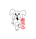 犬のシャンプー屋わんこ（個別スタンプ：17）
