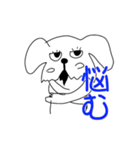犬のシャンプー屋わんこ（個別スタンプ：19）