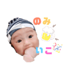 Fu.Ito  2 （ようかいもいるよver）（個別スタンプ：17）